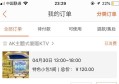 杭州新开的ktv招聘酒水促销,(夜场上班好吗？)