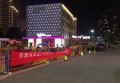 杭州拱墅区上塘街道附近ktv招聘现场DJ,(不抽台费)